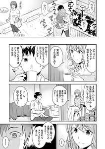 Page 9: 008.jpg | 妹まえから 姉うしろから | View Page!