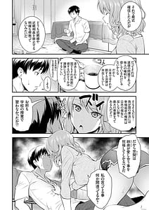 Page 10: 009.jpg | 妹まえから 姉うしろから | View Page!