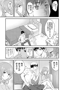 Page 11: 010.jpg | 妹まえから 姉うしろから | View Page!