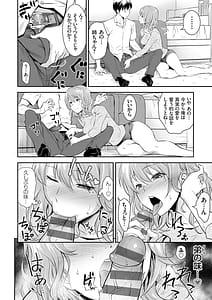 Page 12: 011.jpg | 妹まえから 姉うしろから | View Page!