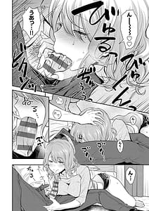 Page 14: 013.jpg | 妹まえから 姉うしろから | View Page!