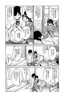 Page 6: 005.jpg | 妹・姪っ子発情中 | View Page!