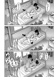 Page 16: 015.jpg | 妹・姪っ子発情中 | View Page!