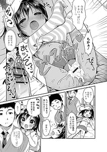 Page 9: 008.jpg | 妹が部屋でオナニーしてた件 | View Page!