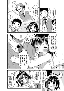 Page 10: 009.jpg | 妹が部屋でオナニーしてた件 | View Page!