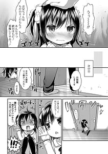 Page 11: 010.jpg | 妹が部屋でオナニーしてた件 | View Page!