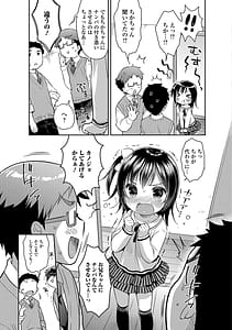 Page 13: 012.jpg | 妹が部屋でオナニーしてた件 | View Page!
