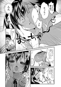 Page 15: 014.jpg | 妹が部屋でオナニーしてた件 | View Page!
