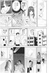 Page 15: 014.jpg | 義妹の危険な安全日 | View Page!