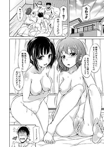 Page 7: 006.jpg | 妹のおま〇こ | View Page!