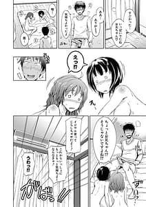 Page 13: 012.jpg | 妹のおま〇こ | View Page!