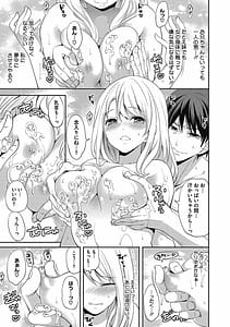 Page 11: 010.jpg | 妹のお誘いが止まらない! | View Page!
