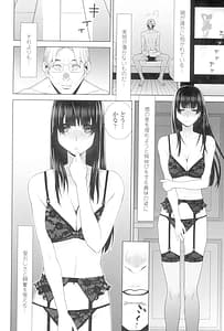 Page 11: 010.jpg | 妹とスル | View Page!