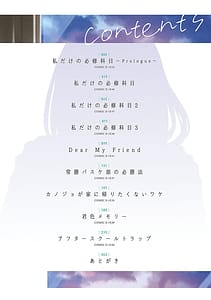 Page 3: 002.jpg | 陰キャ優等生の性交体験 | View Page!