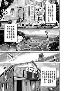 Page 4: 003.jpg | 田舎少女とハーレムえっちに至る夏 | View Page!