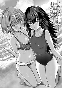 Page 5: 004.jpg | 田舎少女とハーレムえっちに至る夏 | View Page!