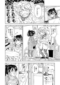 Page 5: 004.jpg | 田舎の膣の少女たち | View Page!