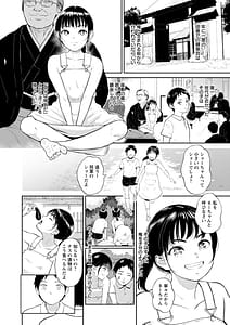 Page 16: 015.jpg | 田舎の女 | View Page!