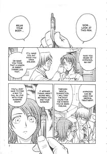Page 8: 007.jpg | 淫縛病疼 | View Page!