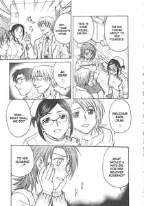 Page 10: 009.jpg | 淫縛病疼 | View Page!