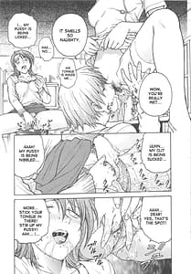 Page 14: 013.jpg | 淫縛病疼 | View Page!