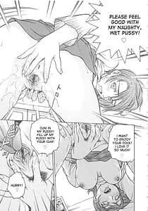 Page 16: 015.jpg | 淫縛病疼 | View Page!