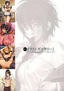 Page 8: 007.jpg | 淫靡テンプテーション | View Page!