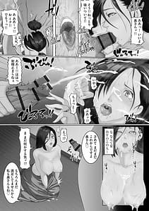 Page 9: 008.jpg | 淫靡妻 ～人妻たちの裏の顔～ | View Page!