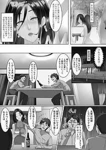Page 15: 014.jpg | 淫靡妻 ～人妻たちの裏の顔～ | View Page!