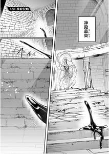 Page 3: 002.jpg | 淫靡な洞窟のその奥で7 | View Page!