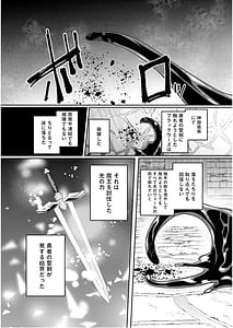 Page 4: 003.jpg | 淫靡な洞窟のその奥で7 | View Page!