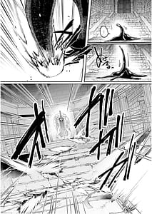 Page 5: 004.jpg | 淫靡な洞窟のその奥で7 | View Page!