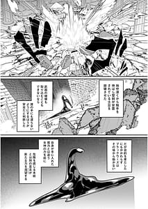 Page 6: 005.jpg | 淫靡な洞窟のその奥で7 | View Page!