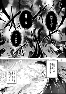 Page 7: 006.jpg | 淫靡な洞窟のその奥で7 | View Page!