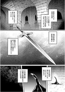 Page 8: 007.jpg | 淫靡な洞窟のその奥で7 | View Page!