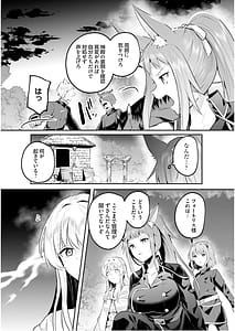 Page 11: 010.jpg | 淫靡な洞窟のその奥で7 | View Page!