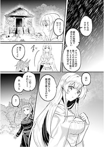 Page 13: 012.jpg | 淫靡な洞窟のその奥で7 | View Page!