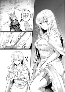 Page 14: 013.jpg | 淫靡な洞窟のその奥で7 | View Page!