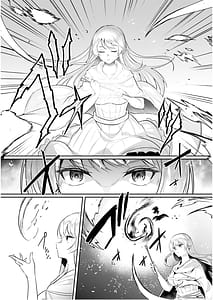 Page 15: 014.jpg | 淫靡な洞窟のその奥で7 | View Page!