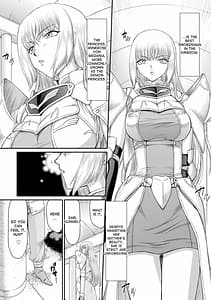 Page 7: 006.jpg | 淫 | View Page!