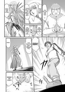 Page 8: 007.jpg | 淫 | View Page!