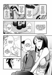 Page 8: 007.jpg | いんデレお姉さん | View Page!