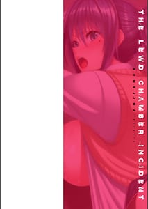 Page 2: 001.jpg | 淫獄密室事変 | View Page!