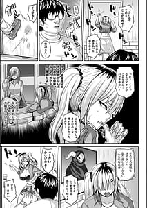 Page 7: 006.jpg | 淫獄密室事変 | View Page!