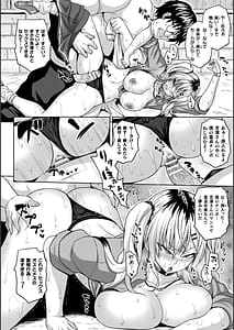 Page 14: 013.jpg | 淫獄密室事変 | View Page!