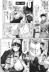 Page 9: 008.jpg | 淫女アクメ紀行 | View Page!