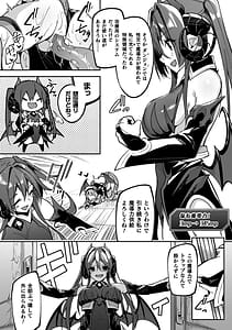 Page 12: 011.jpg | 淫辱迷宮エロトラップで乱れ咲く魔勇 | View Page!
