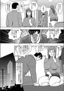 Page 14: 013.jpg | 淫熟ママドル秘密配信 | View Page!