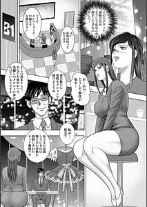 Page 15: 014.jpg | 淫熟ママドル秘密配信 | View Page!