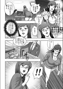 Page 16: 015.jpg | 淫熟ママドル秘密配信 | View Page!